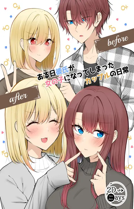 A Himehorn's Daily Life EN Cover Image