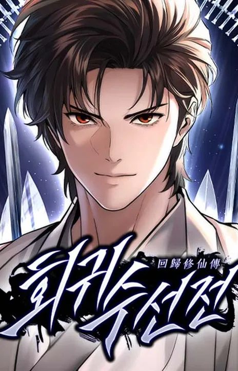 A Regressor S Tale Of Cultivation EN Cover Image