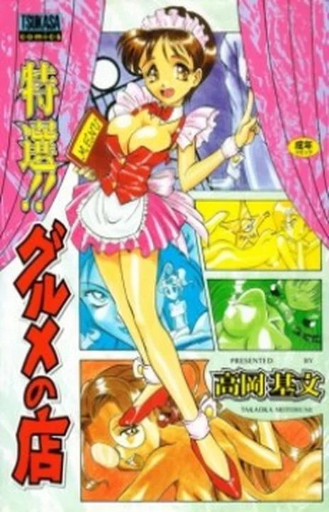Alice or Alice EN Cover Image