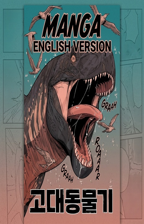 Ancient Animal Tales EN Cover Image