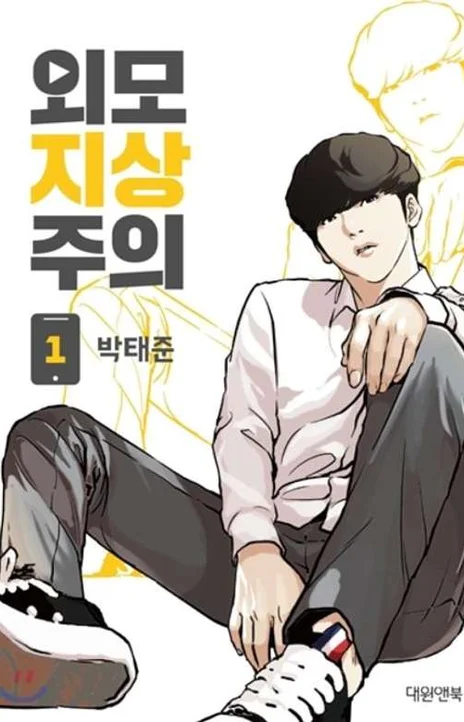 Aparências (PT-BR) PT Cover Image