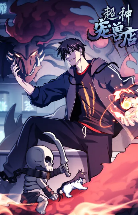 Astral Pet Store FR Cover Image