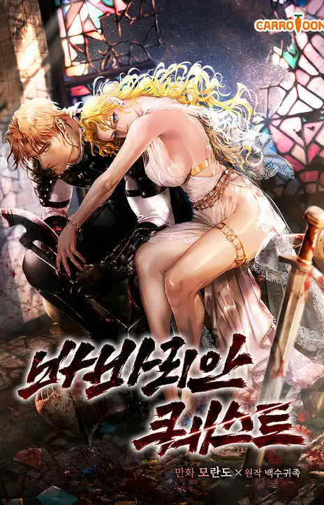 Barbarian Quest FR Cover Image