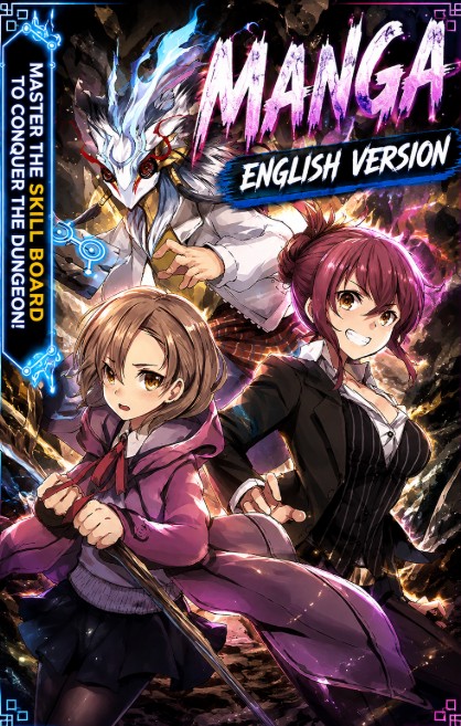 Become an Adventurer! ~Defeating Dungeons with a Skillboard EN Cover Image