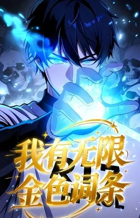Becoming the Cheon Clan s Mad Dog FR Cover Image