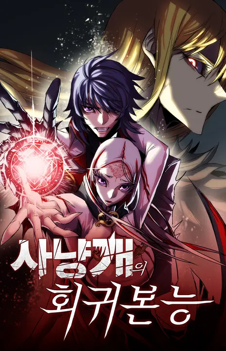 Bloodhound s Regression Instinct FR Cover Image