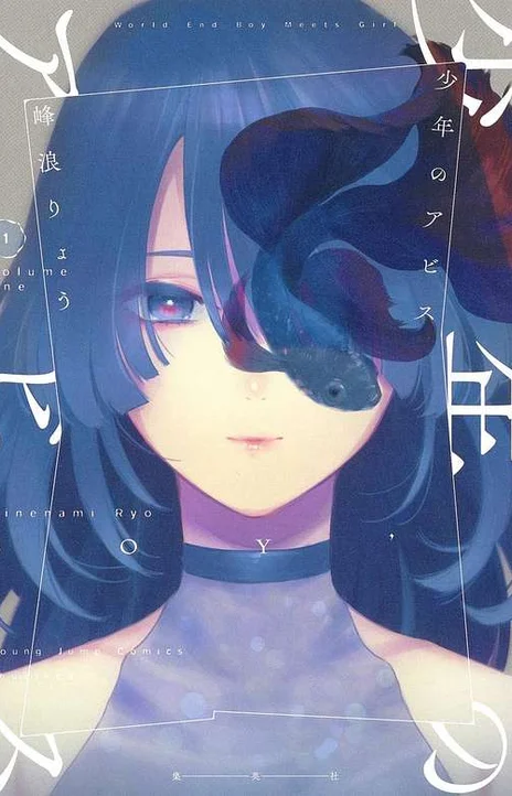 Boy s Abyss FR Cover Image
