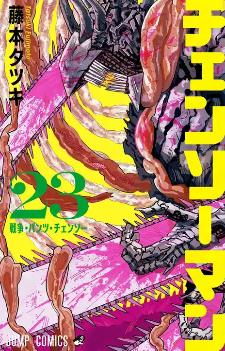 Chainsaw Man FR Cover Image