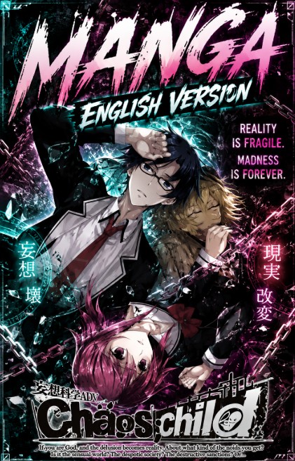 Chaos;Child - Comic Trailer EN Cover Image