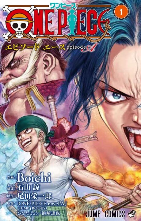 One Piece DE Cover Image