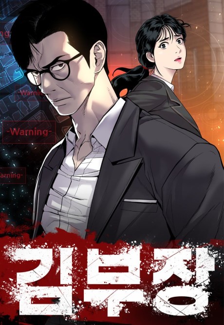 Manager supremo ES Cover Image