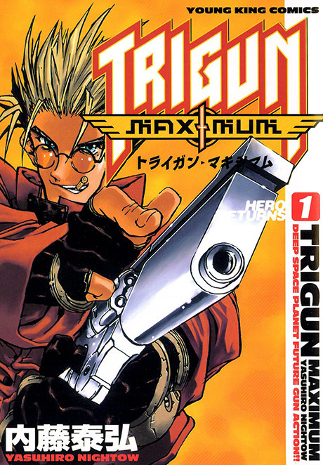 Trigun Maximum ES Cover Image