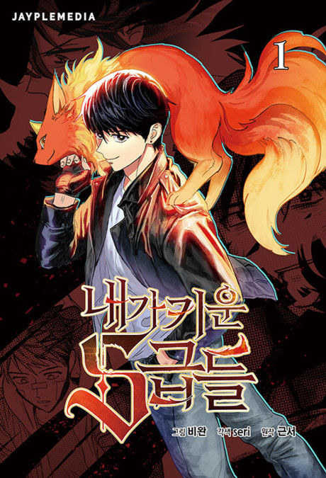Os Classe-S que Criei (PT-BR) PT Cover Image