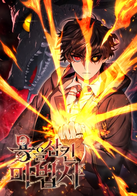 Mago Devorador de Dragões (PT-BR) PT Cover Image