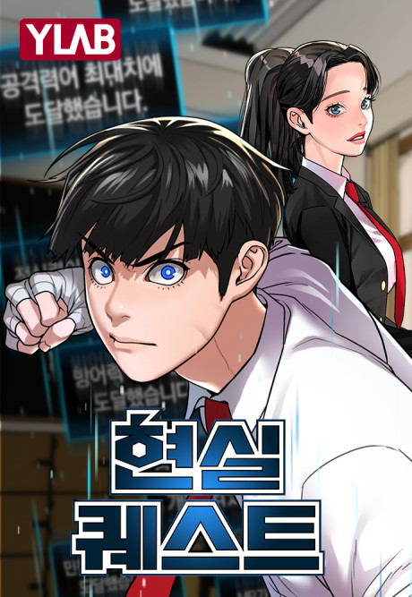 Missões na Vida Real (PT-BR) PT Cover Image
