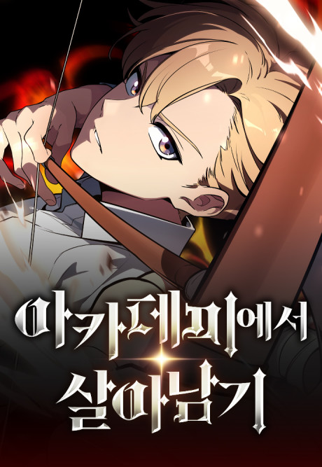 The Extra’s Academy Survival Guide (PT-BR) PT Cover Image