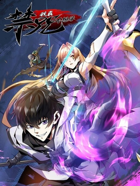 I Really Don’t Want to Learn Forbidden Spells FR Cover Image