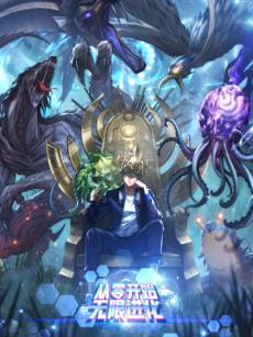 Infinite Evolution Starting from Zero FR Cover Image