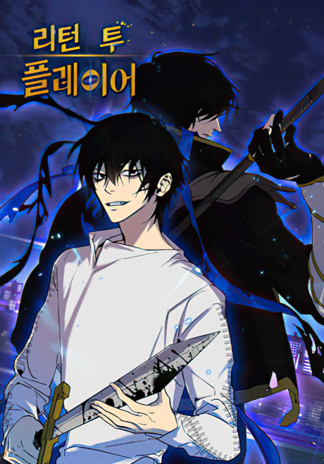 Return to Player FR Cover Image