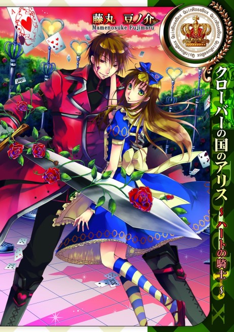 CLOVER FR Cover Image