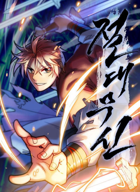 Absolute Dominion FR Cover Image