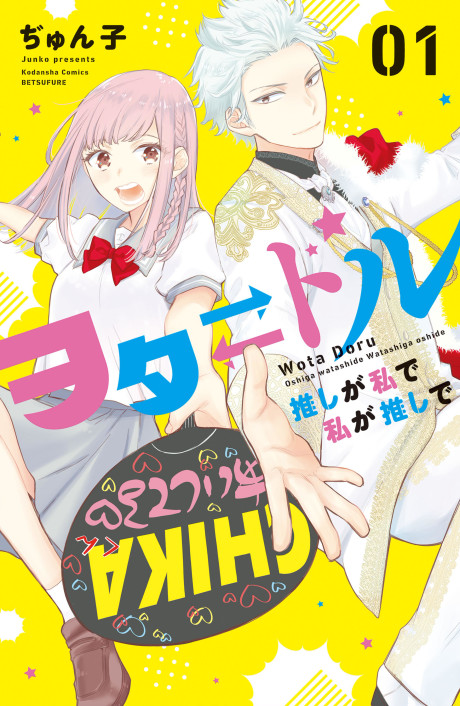 Crossed (PT-BR) PT Cover Image