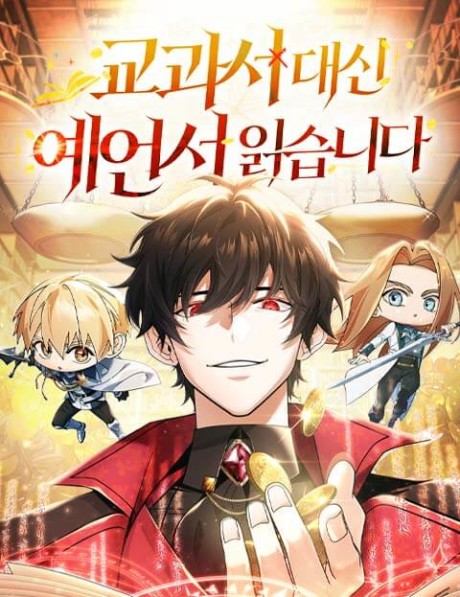 A Cadet Becomes A Prophet EN Cover Image
