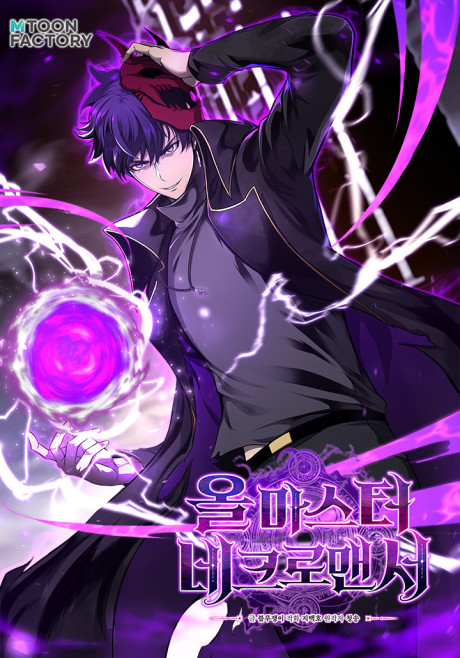Absolute Necromancer EN Cover Image