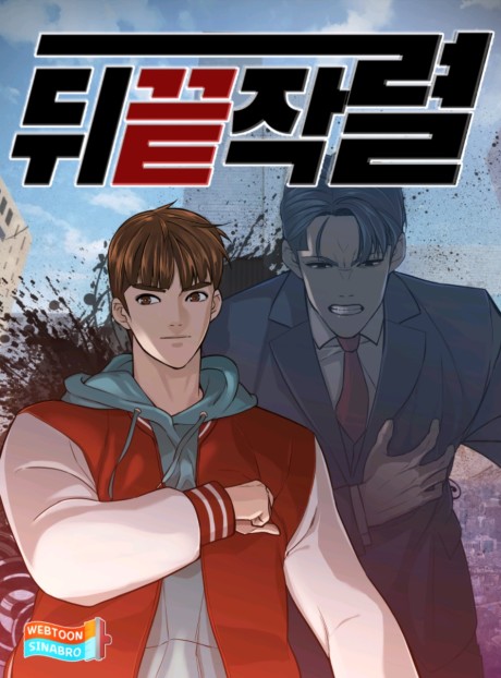 Back From The Grave EN Cover Image
