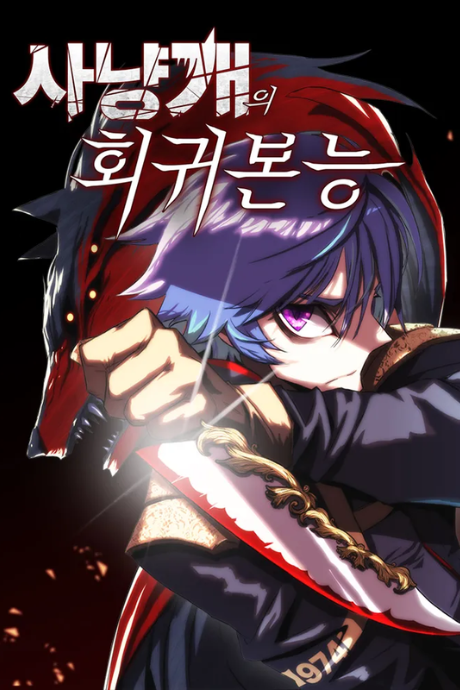 Bloodhound S Regression Instinct EN Cover Image