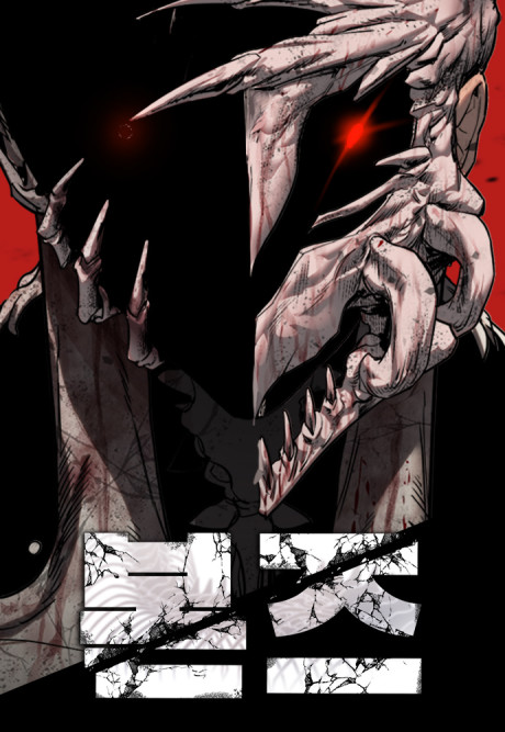 Bones EN Cover Image