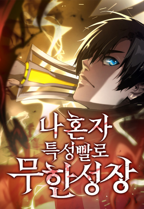 Boundless Necromancer EN Cover Image