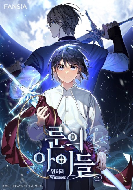 Children Of The Rune EN Cover Image