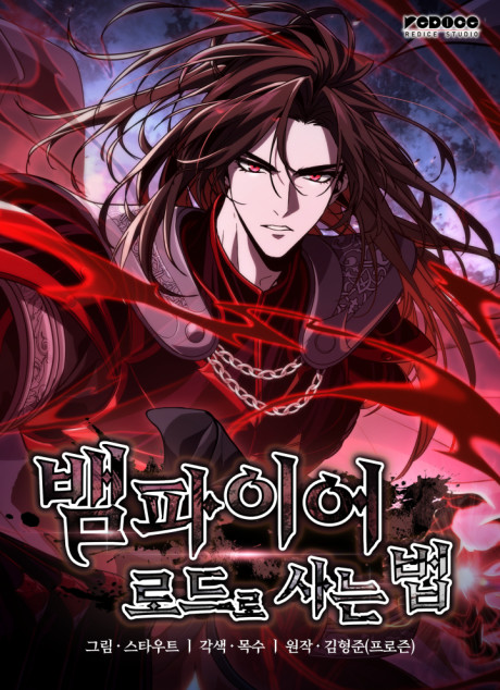 Crimson Reset EN Cover Image