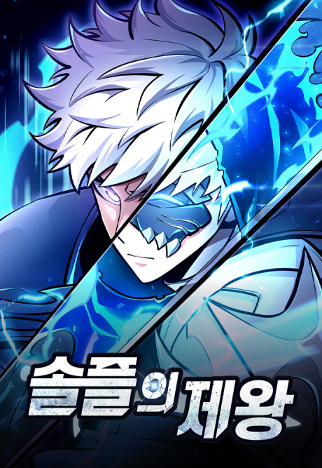 Emperor Of Solo Play EN Cover Image
