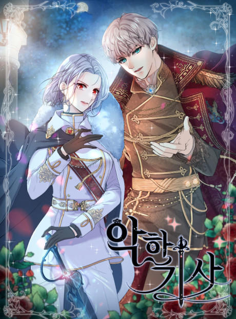 Evil Knight EN Cover Image