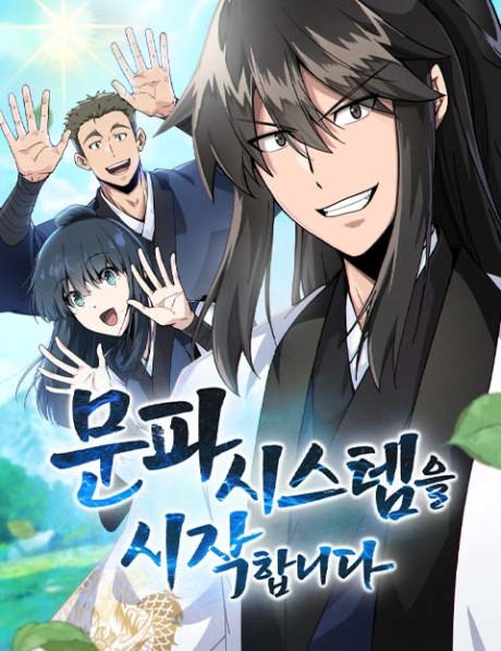 Initializing The Sect System EN Cover Image