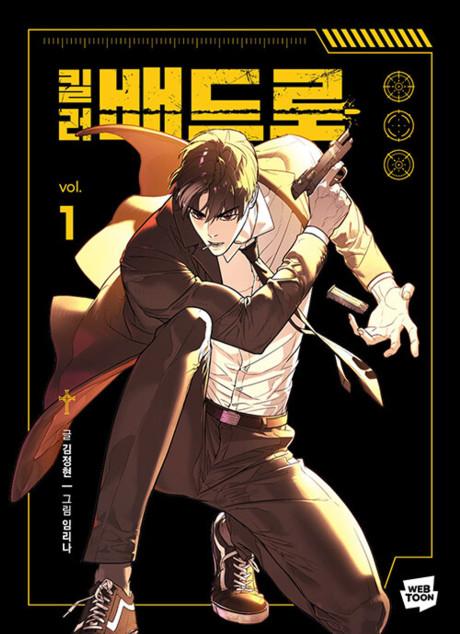 Killer Pietro EN Cover Image