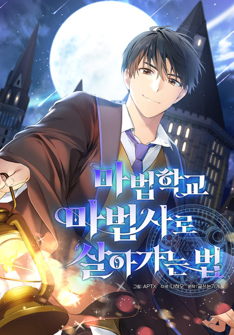 Life Of A Magic Academy Mage EN Cover Image