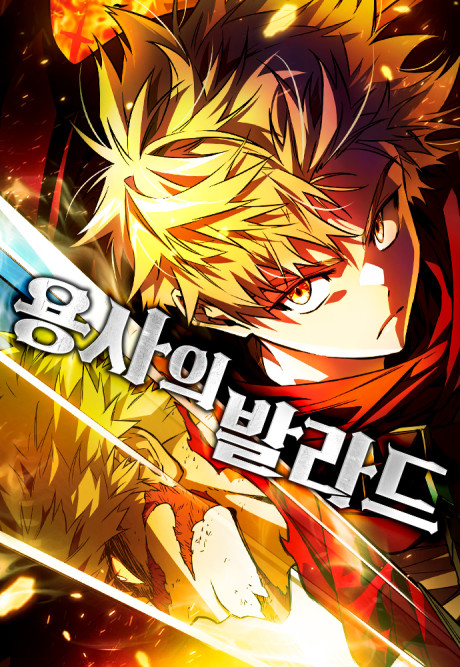 Ode Of The Brave EN Cover Image