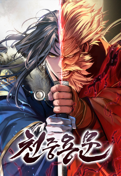 Regression Of The Yong Clan Heir EN Cover Image