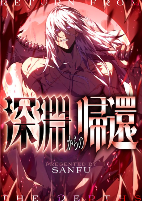 Return From The Abyss EN Cover Image
