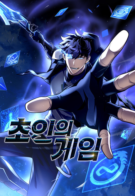 Superhuman Battlefield EN Cover Image