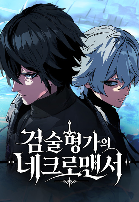 Sword Of The Undying EN Cover Image