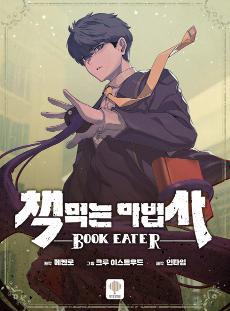 The Book Eating Magician EN Cover Image