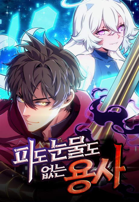 The Cold Blooded Warrior EN Cover Image