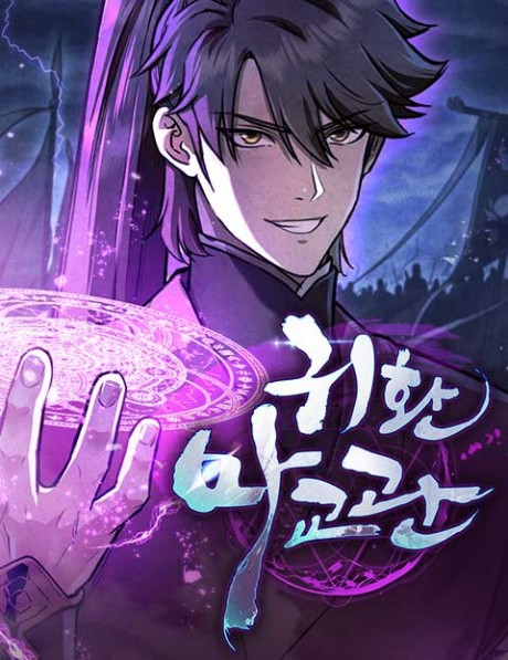 The Demonic Cult Instructor Returns EN Cover Image