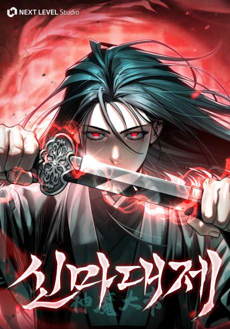 The Divine Demon S Grand Ascension EN Cover Image