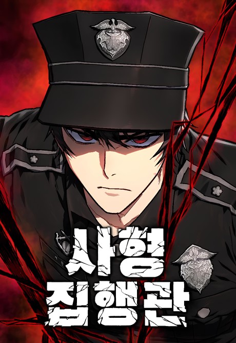 The Executioner EN Cover Image