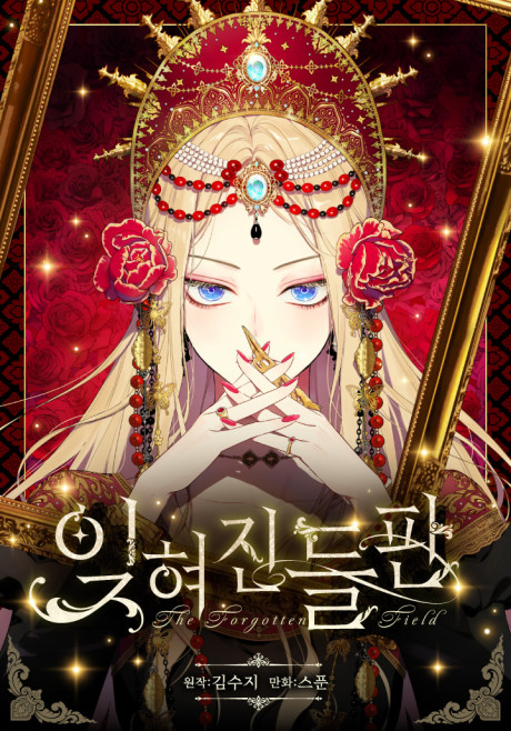 The Forgotten Field EN Cover Image
